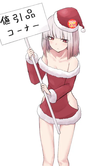乗り遅れました 