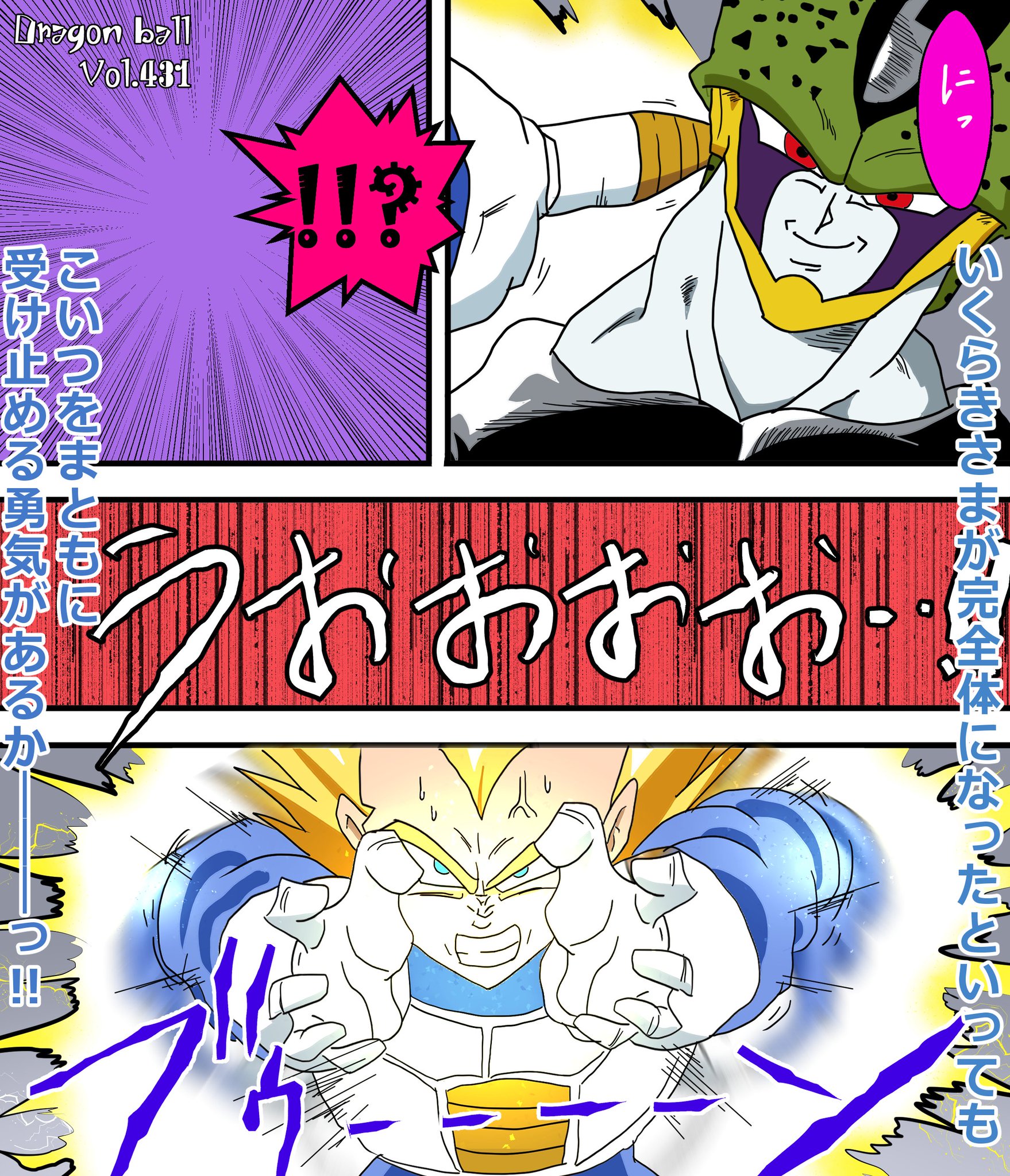 だいだい様♡おまとめページ Fk3bW1raAAAkdwo.jpg:large