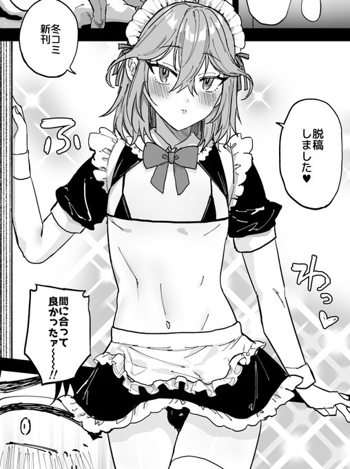 あります‼️‼️新刊‼️‼️‼️ 