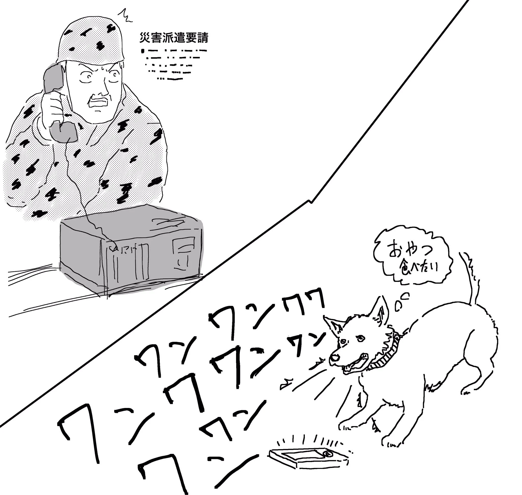 @yuruhuwa_kdenpa つまり状況がこんな感じだったのかもしれませんね……！？賢イーヌ！！？ 