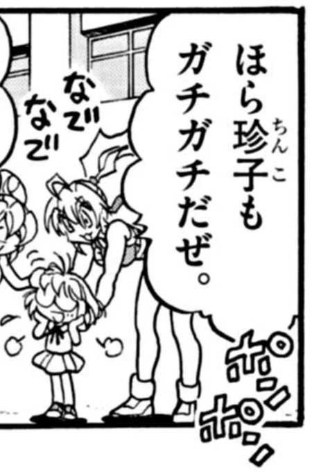 それ以上はいけない
#ドッジ弾子 