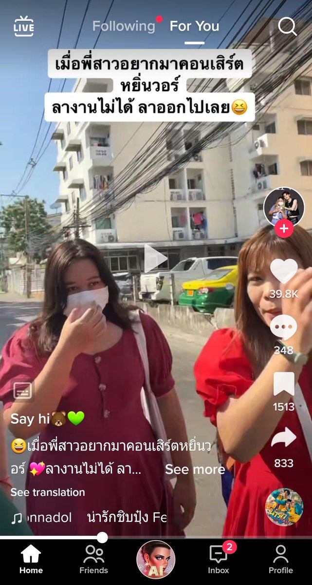 หมีซัง ¯\_(ツ)_/¯ tweet media
