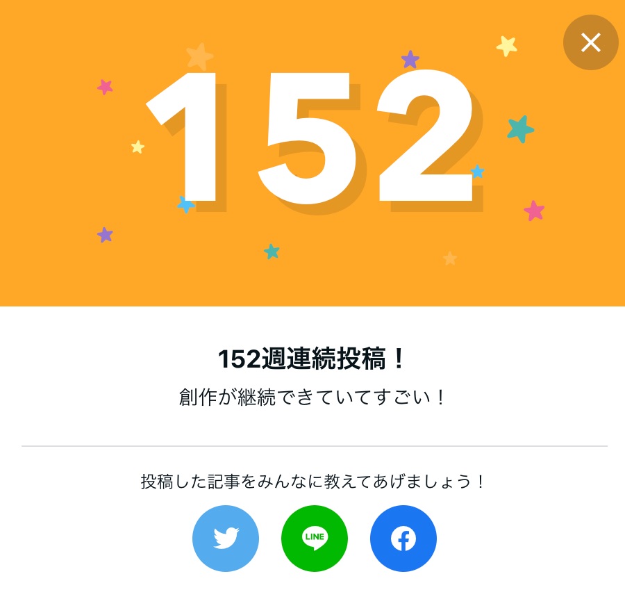 AgileCosmetics's tweet image. 今年の最後のnote更新も無事終了し、毎週日曜連続更新が継続できました🎉
約2年間毎週更新しています！来年も皆様により有益な情報を皆様にお伝えできればと思っていますので、来年もどうぞよろしくおねがいします😊
#アジャイルコスメ #企業note  
@note_PR @note_eventinfo