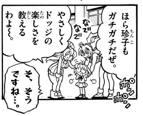 馬鹿野郎ッッッッッ!!!!! 