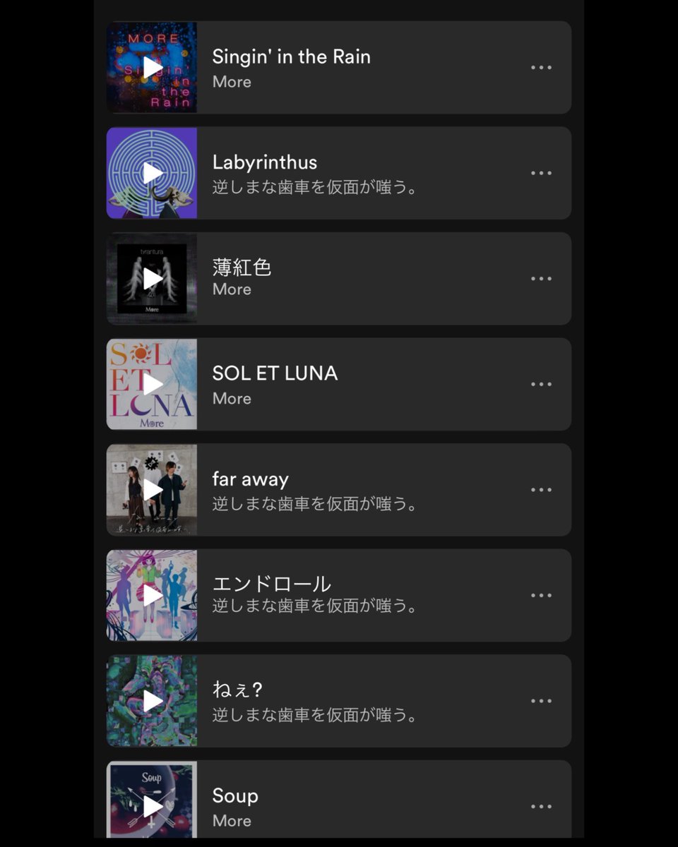 2022.12.24.sat
玲兎Birthday Event
"Moonside Xmas late Show"
🎪渋谷7th Floor

セットリスト
open.spotify.com/playlist/502YG…