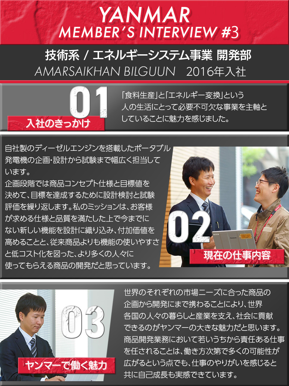 Yanmar ヤンマー 新卒採用 公式 Yanmar Recruit Twitter