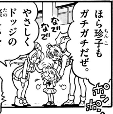 ガチガチの珍子をなでなでいかんでしょ(・ω・) 