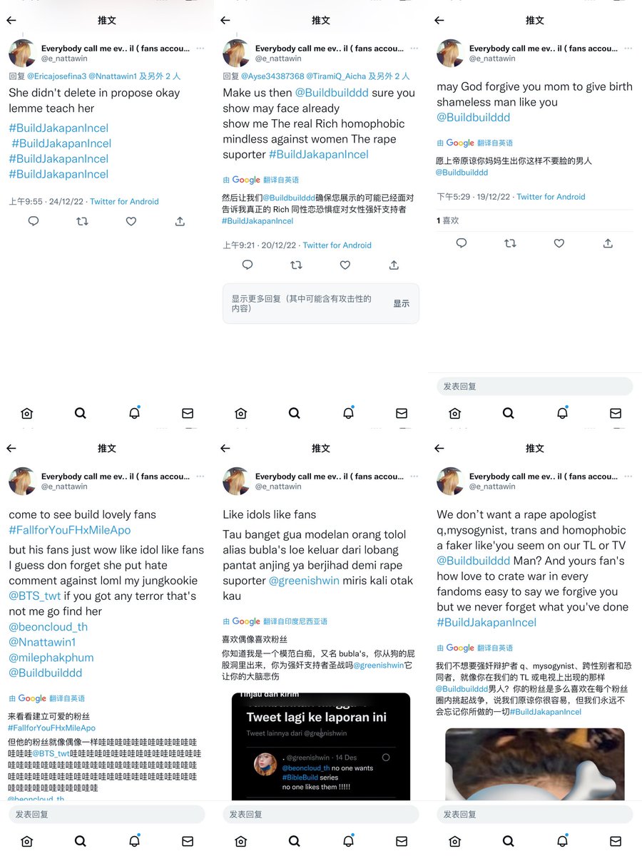 mumuli88482683's tweet photo. You heard the black powder abusing your artists, but there was still no action. Please protect your artists and severely punish black powder.
@beoncloud_th 
#WAKINGUPBOC https://t.co/IIYpWPaZHp
