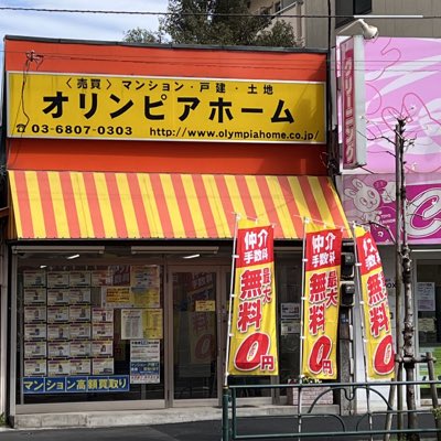 takatenchou's tweet photo. #新しいプロフィール画像 https://t.co/8sWanT5opI