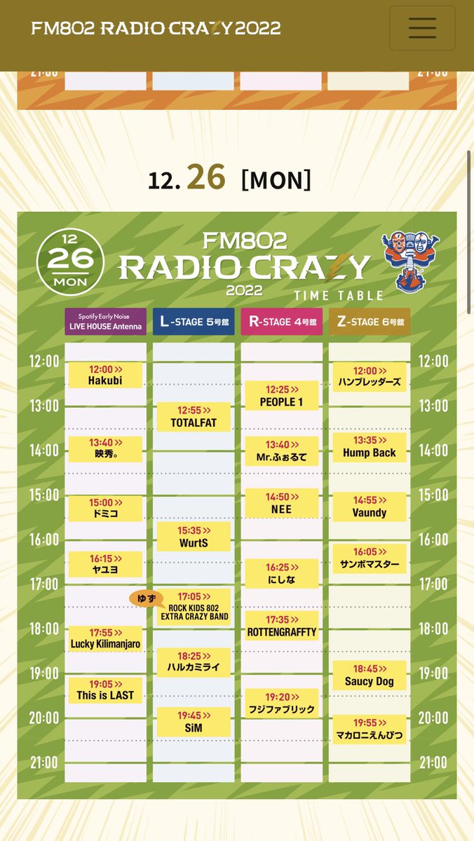 basketlikeboy's tweet photo. 12/26 レディクレチケ1枚余ってます！
欲しい方いらっしゃいませんか？

#レディクレ 
#チケット
#譲ります https://t.co/PNpVknb4Ig