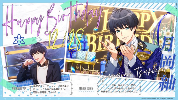 A3! エースリー 摂津万里 チケット風イラストカード SUNNY EP