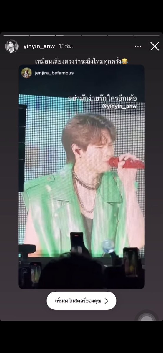 MT = ความสุข tweet media