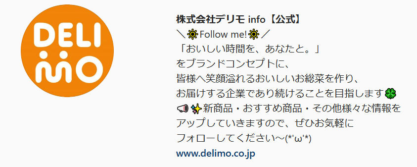 delimo_'s tweet image. デリモ商品魅力発信！Instagramはじめました！
新アカウントでは、新商品・おすすめ商品・商品づくりに関しての情報を随時UPしていきます。
株式会社デリモ info【公式】ぜひフォローお願いします🥰