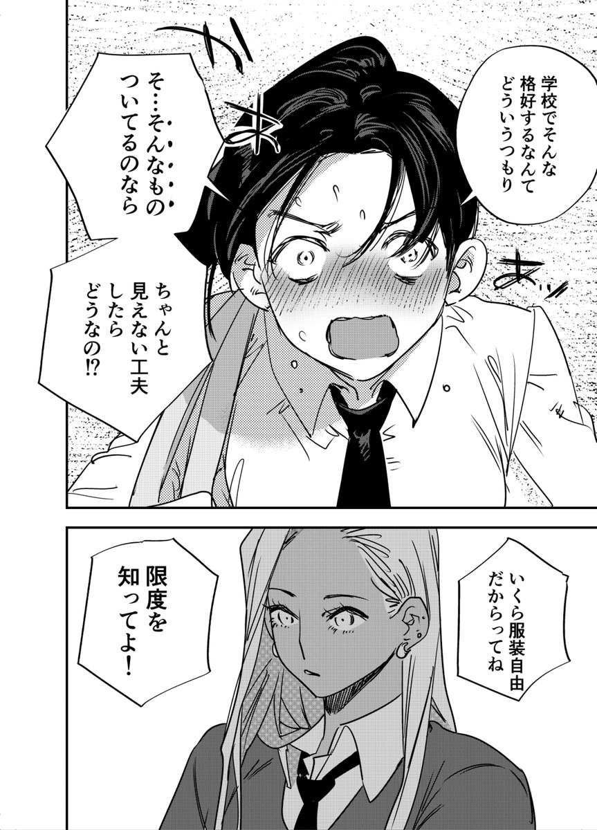 新作でてまーす!よろしくお願いいたします! 