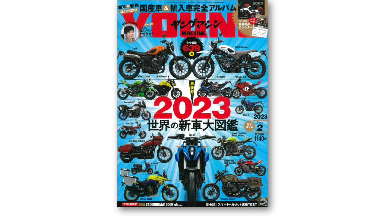 plot_p2's tweet photo. 【掲載雑誌】
12/23発売『#ヤングマシン』2月号 に商品情報を掲載させて頂きました。
詳細はこちら https://t.co/MJMlgKeDx1
#BENELLI #ベネリ #BenelliMotorcycle #インペリアーレ400 #レオンチーノ250 #ヘプコ #ロイスターネオ #cbow #サイドバッグ https://t.co/icbEakR4CJ