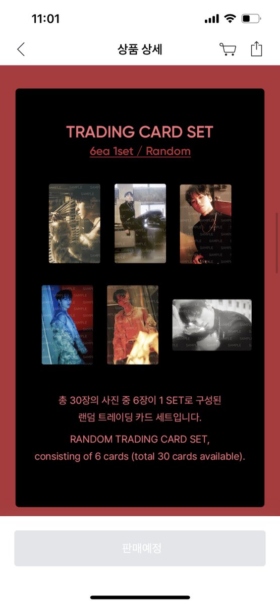 어뜨케 넘 사고싶다 다시는 지류굿즈에 눈독들이지 말자고 결심했거늘