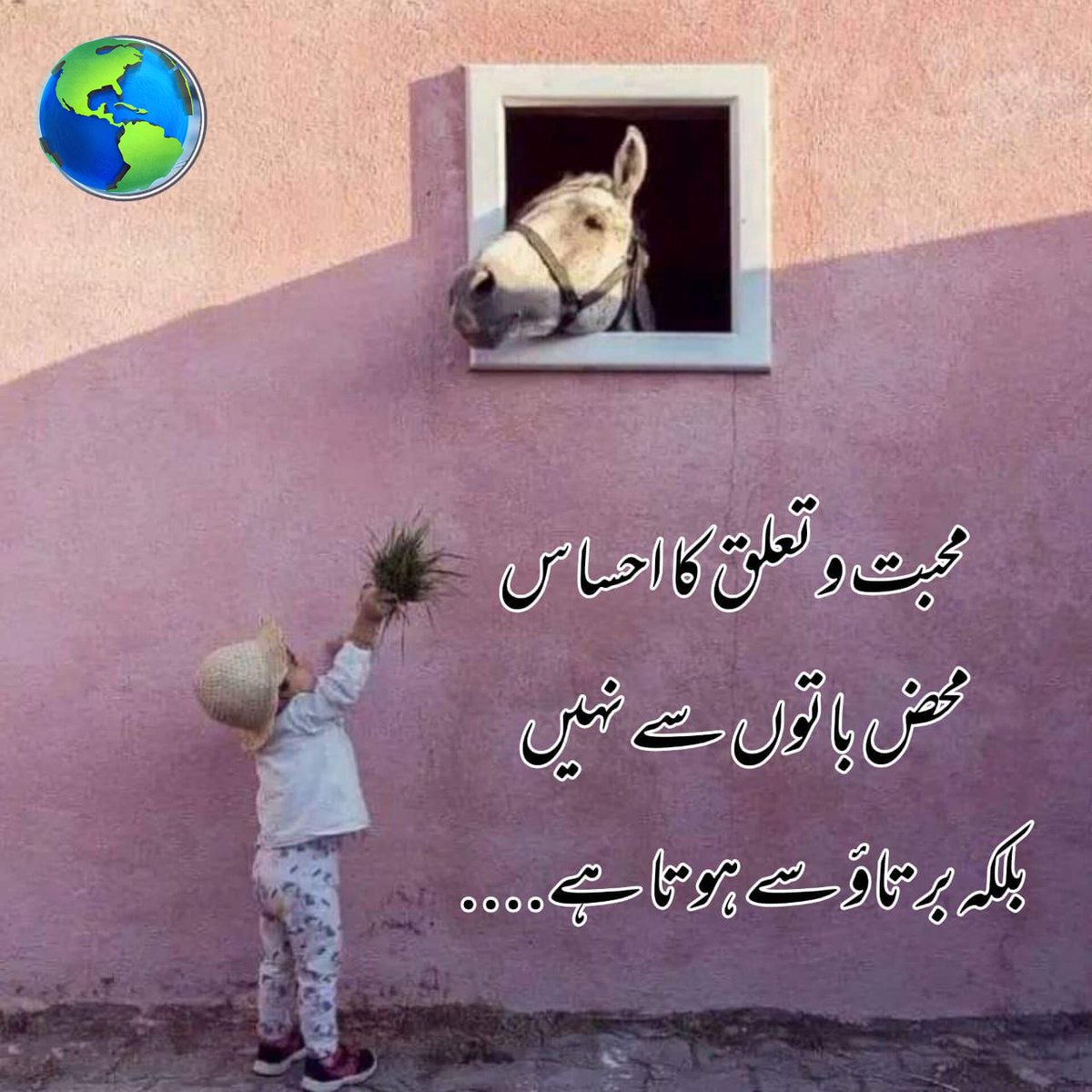 JamaliBhai5's tweet image. محبت و تعلق کا احساس محض باتوں سے نہیں بلکہ برتاؤ سے ہوتا ہے.... 💐🌹