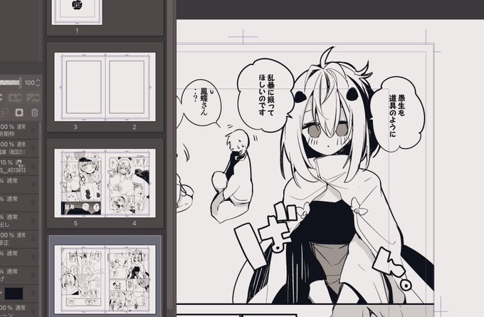 冬コミよろずコピ本②
戦国恋姫の鳳蝶さん 