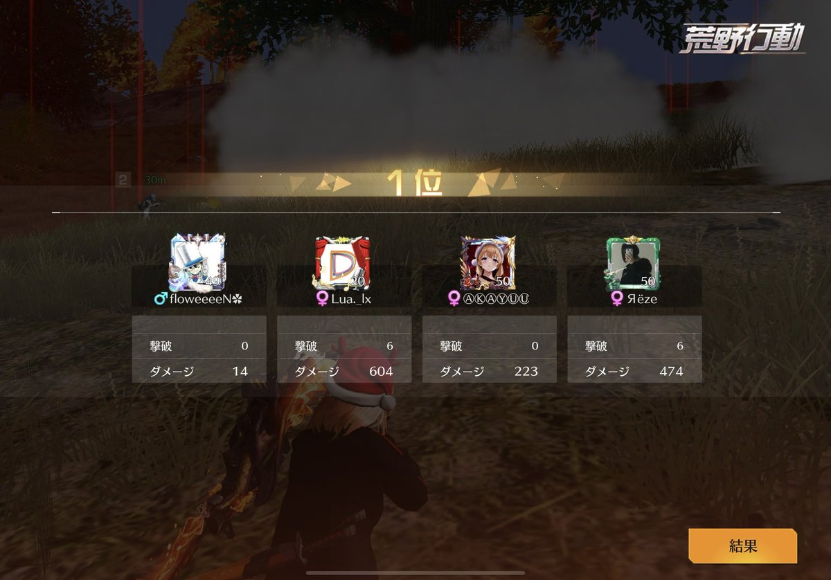 れぜ👻【Nova】 tweet media