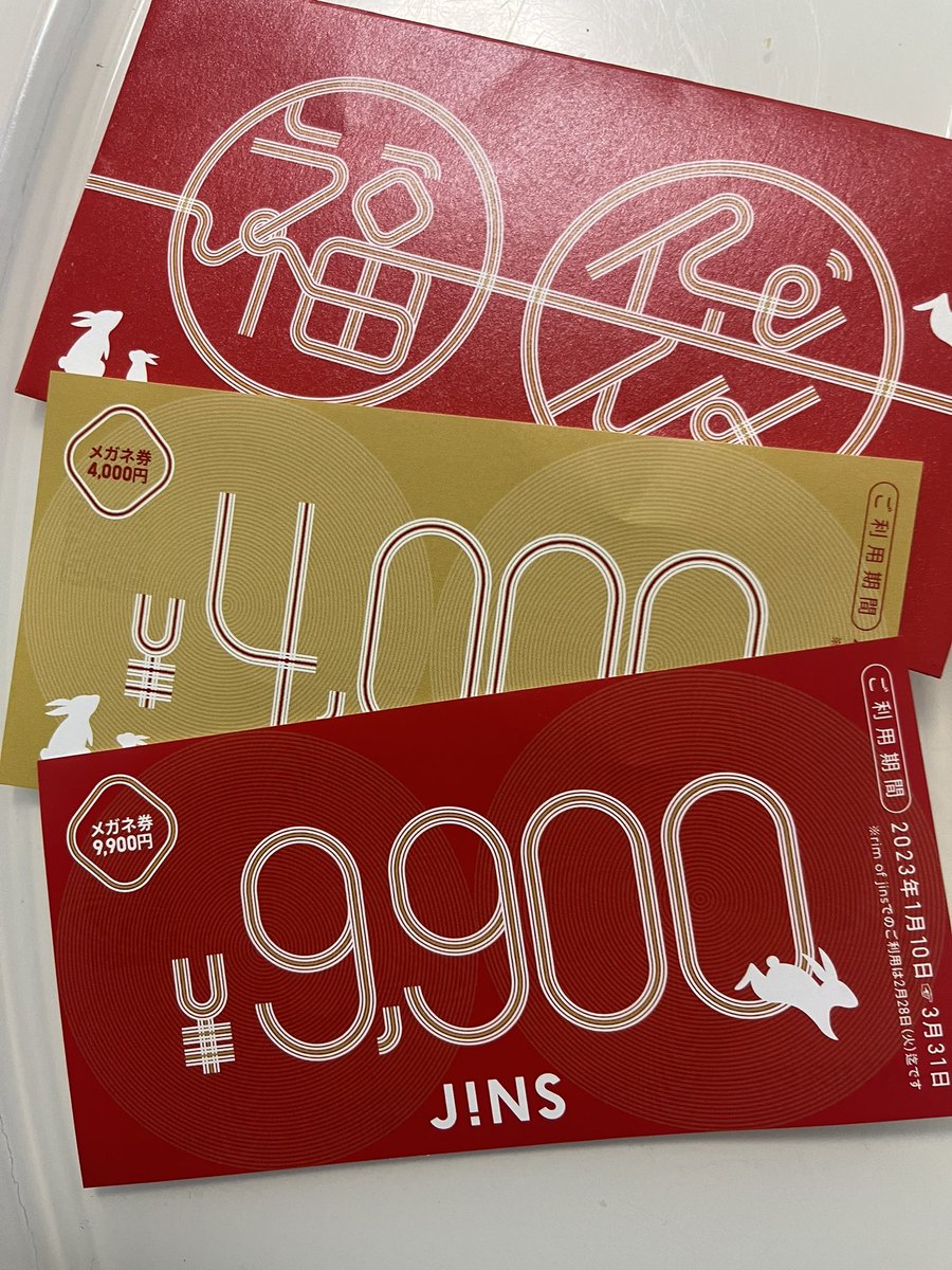 JINS ジンズ 福袋 9,900円 - ショッピング