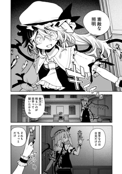 これまでが嘘のように近年出番が多い…………
https://t.co/Bics2TmypQ 