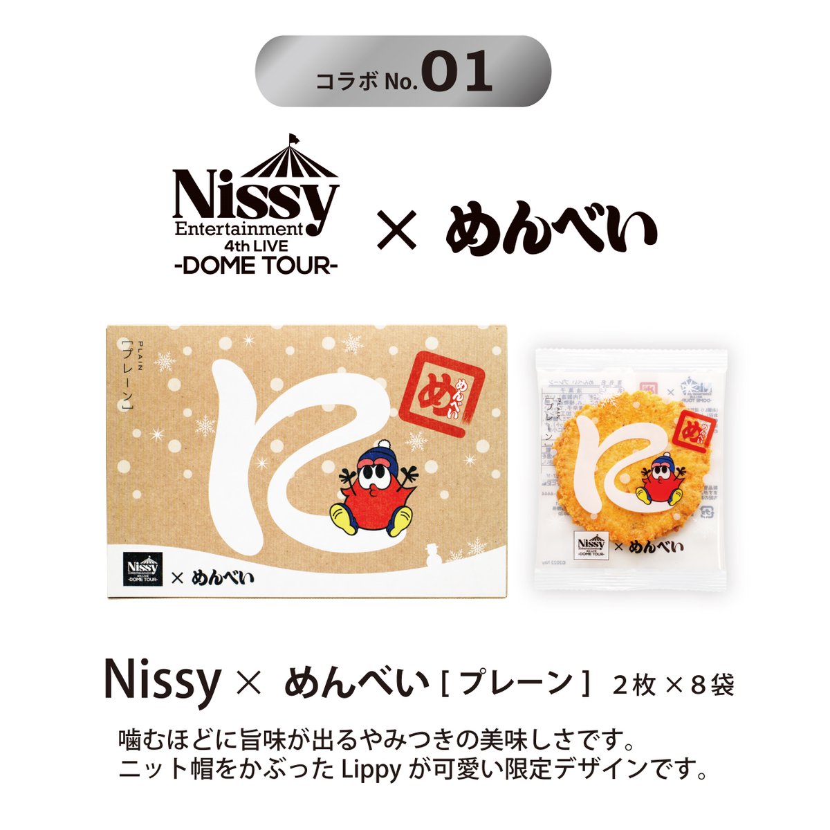 格安販売の ご当地リッピー×3個&巾着アソート1個 ※専用出品