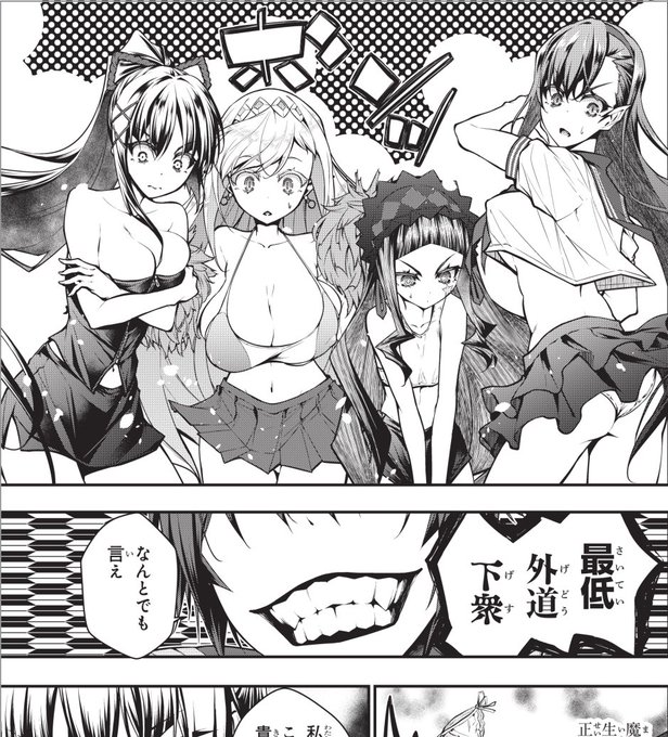 [告知] 電撃マオウ2023年2月号にてキャラデザ担当しました「王立魔術学院の鬼畜講師」第2話掲載中です!

原作:急川回レさん 
漫画:実々みみずさん(@mimizuunyounyo)
https://t.co/bbCs8JBbbg 