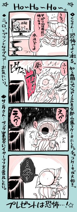 チルフレ
極力わからぬようにしたけど伝われ…伝われ… 