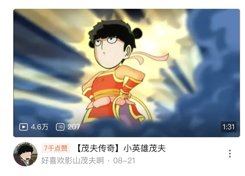 vixe6824's tweet photo. 这个封面。。。笑的我好崩溃。。。 https://t.co/TjSiCEFUKd