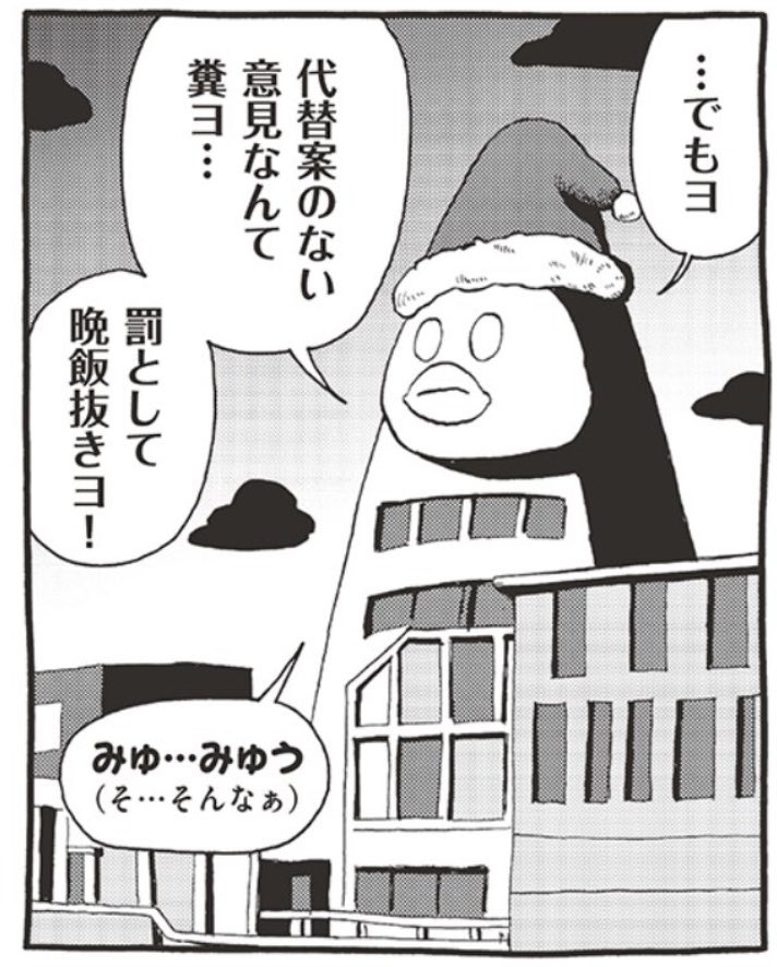 来年もこの意気で頑張りたい。 