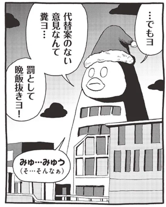 来年もこの意気で頑張りたい。 
