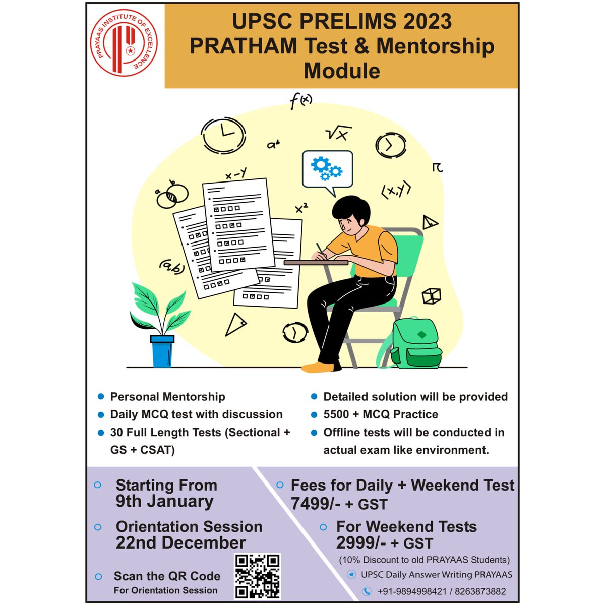 PrayaasE's tweet photo. Excel in UPSC Prelims 2023 with Pratham Test and Mentorship Module !!! Join this program.
 Call us on :
+91 9894998421 / 8263873882

https://t.co/cZMv6tOuqi

#dailymcq #personalmentorship #fulllengthtest #offlinetest #pune #maharashtra #india #upsc #upscmotivation #upscaspirants https://t.co/MOazPI4pCK