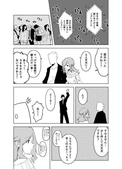 (3/6) 