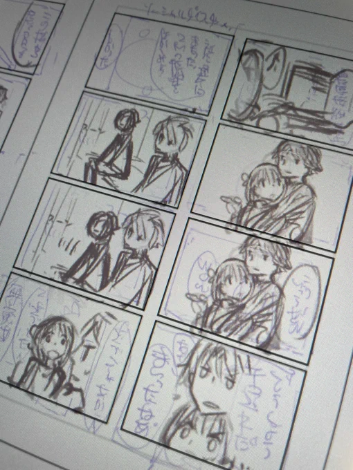 二億年ぶりに漫画描いてます、オマケ本です。 