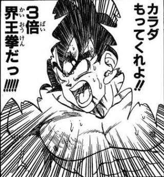 冬コミ原稿〆切 血尿 追加業務 