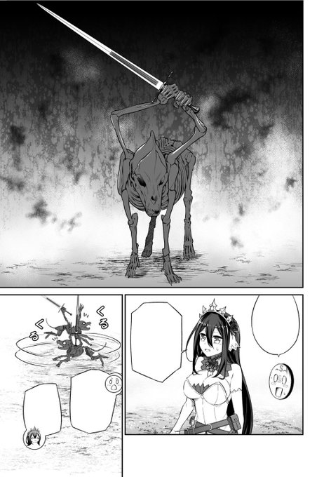 園原アオ Edition325 さんのマンガ一覧 古い順 5ページ ツイコミ 仮 園原アオ Edition325 さんのマンガ一覧 古い順 5ページ ツイコミ 仮