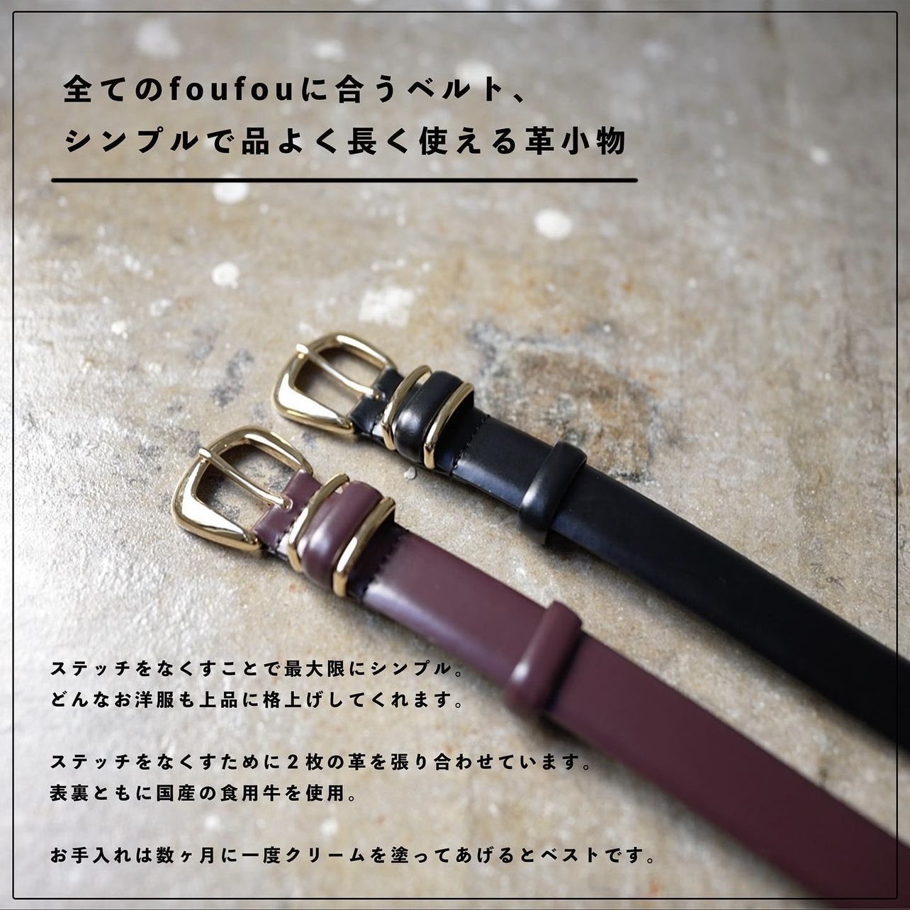 foufou グランドマザーベルト 黒×ゴールド 第一ネット level.com.py