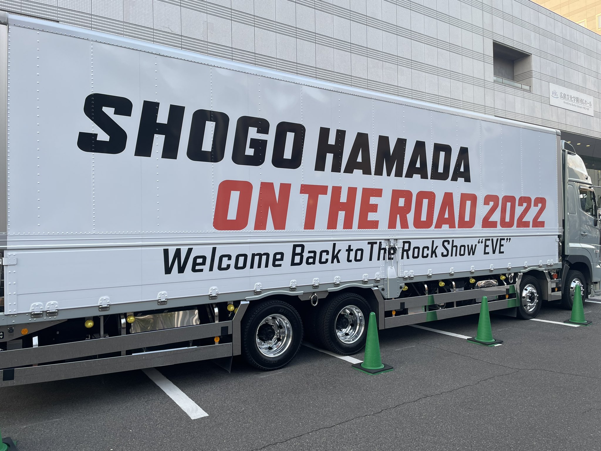 浜田省吾 ON THE ROAD 2015 ツアートラック 10台