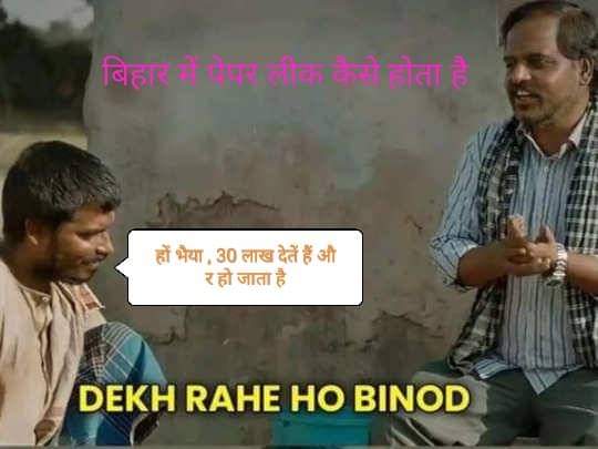 RajKish50900389's tweet photo. #Cancel _Bssc_CGL3
@NitishKumar  @yadavtejashwi https://t.co/C3vLqyrbBf
