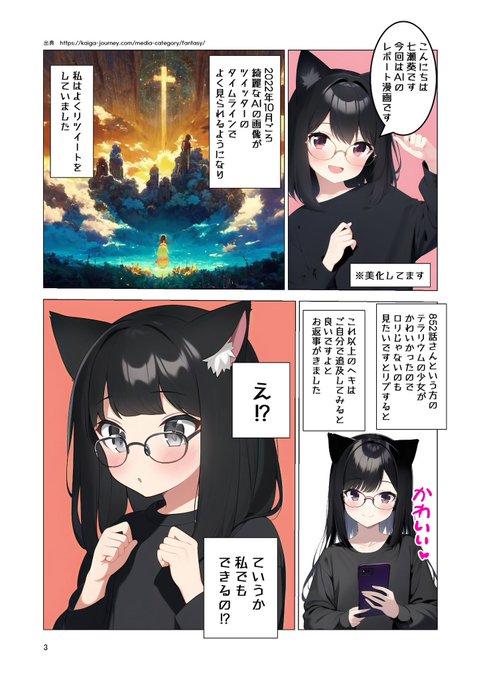 中身の見本でございます#AIイラスト #NovelAI 