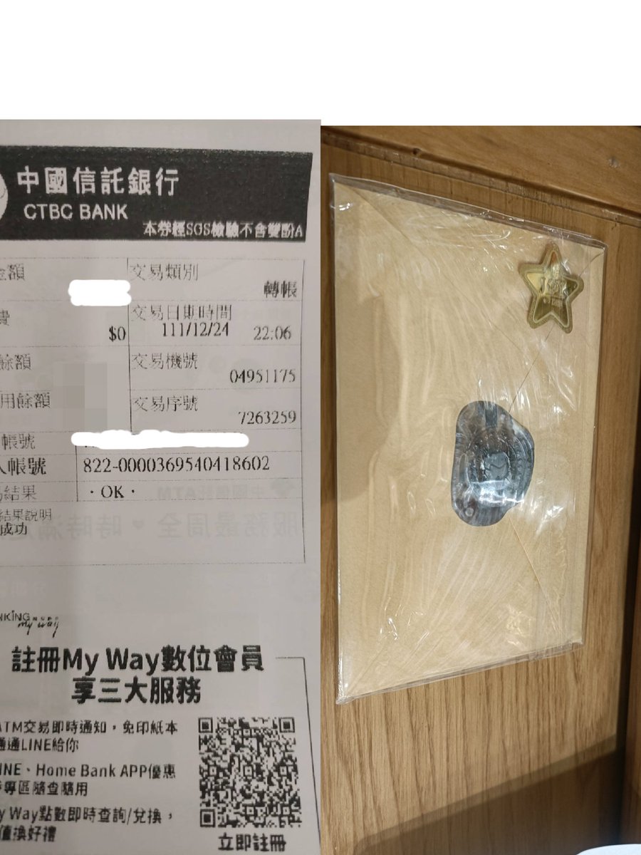 我的寶貝
給我的驚喜還有寵愛
從小粉絲慢慢變成我的小寶貝
任何人的地位都會隨對我的好改變
還有收到手寫的小卡片
今年是特別的聖誕節❤️ https://t.co/pvOSKTPU2j