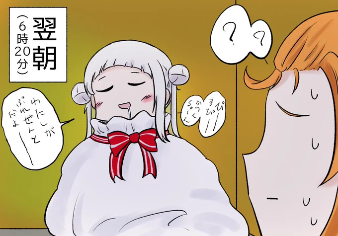>RT ※澁谷家前面協力 #lovelive #Liella