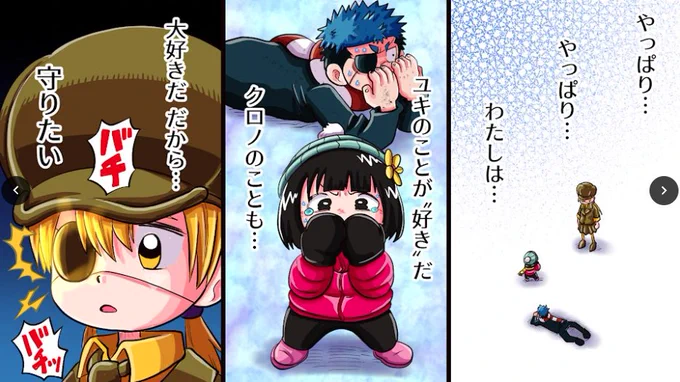 明日はストーリー編。
アンドロイドと少女…友情の物語

【コロコロコミック1月号掲載】 