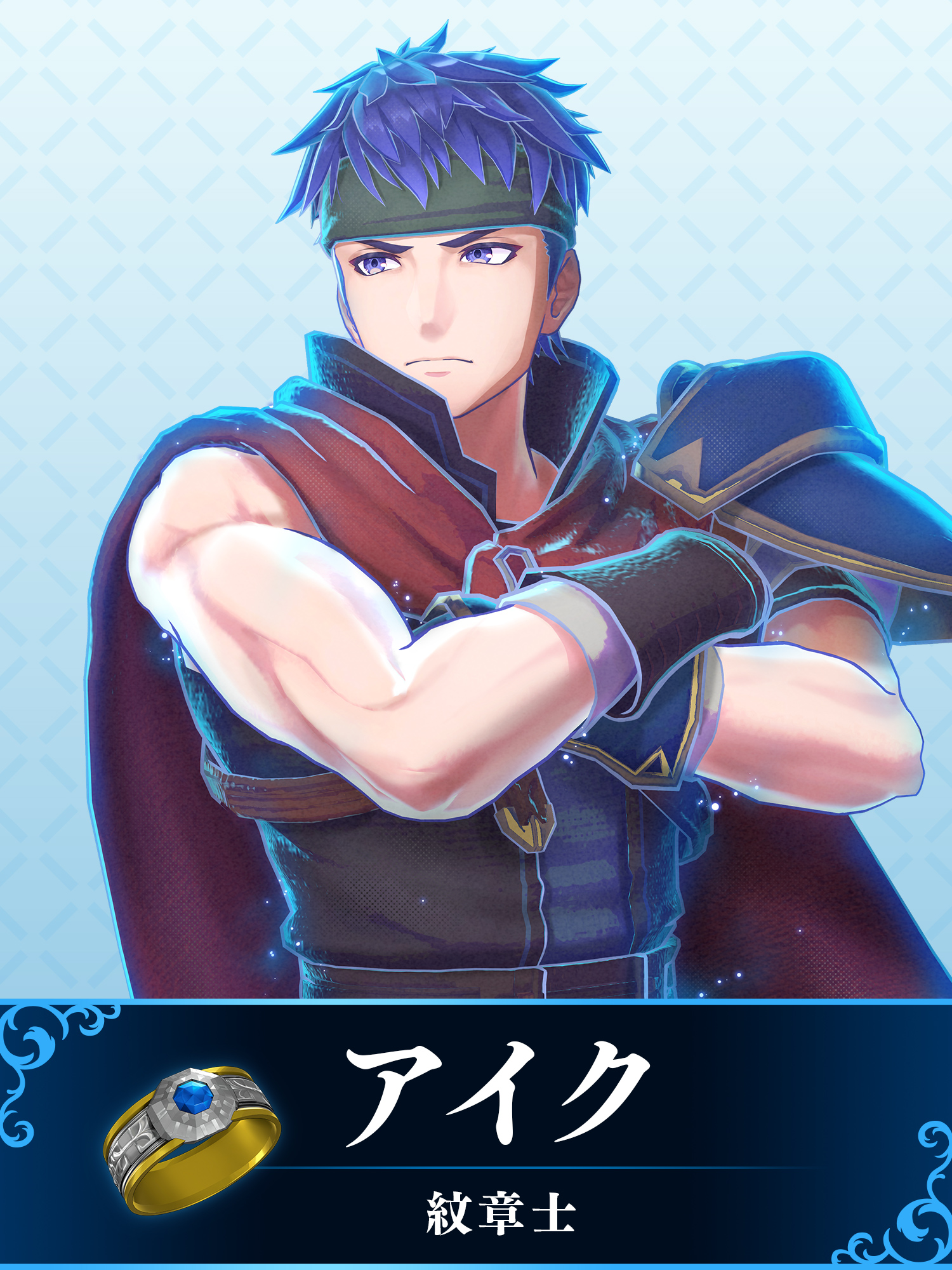 Portrait of Ike