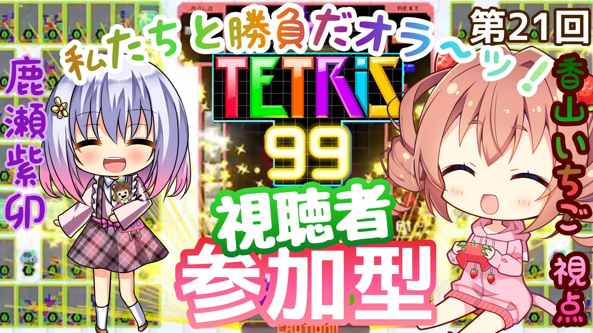 Lycee/リセ/SSP 園池桜子 ハジラブ 鹿瀬紫卯サイン入り SMEE neuroid