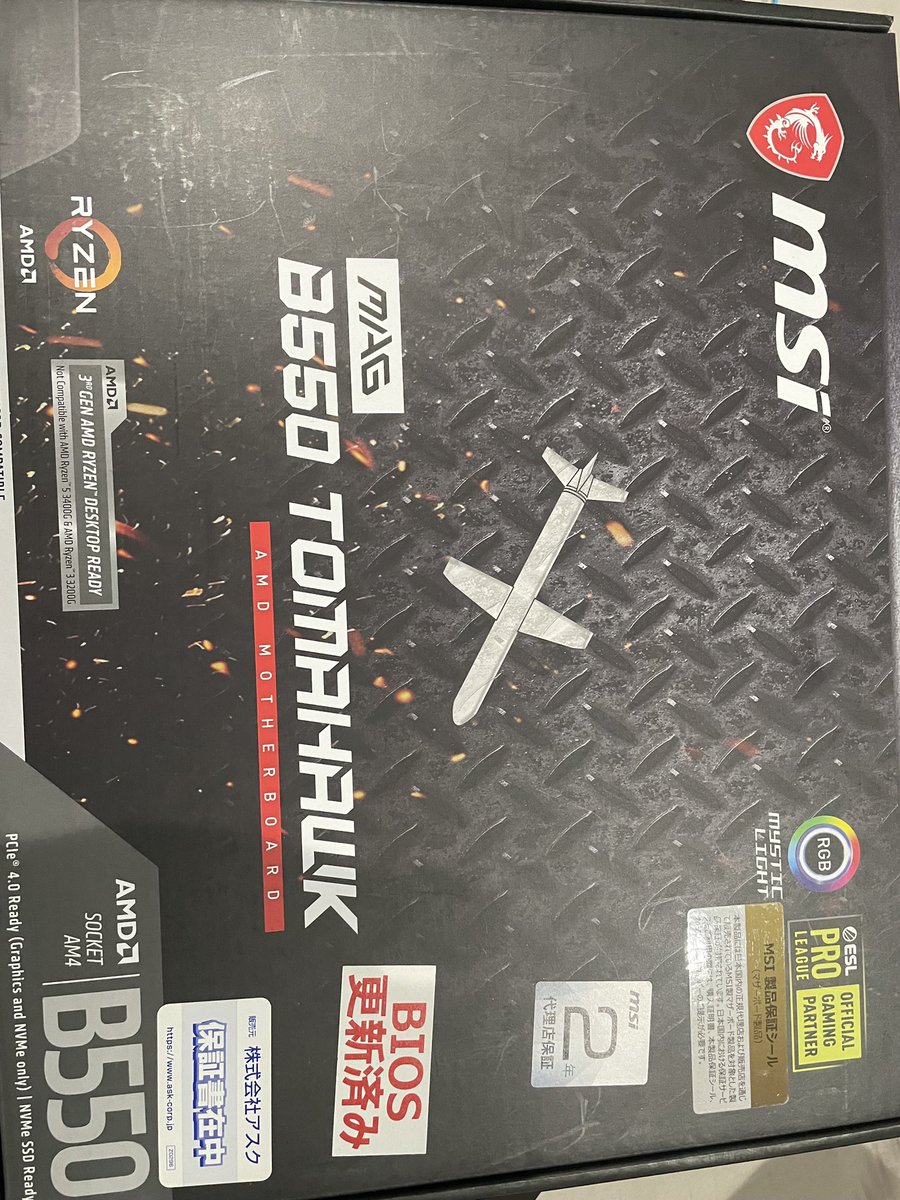 alto2106's tweet photo. 特に何も無いですがプレ企画🙄

MSI MAG B550 TOMAHAWK中古
モバイルモニター中古

一応動作確認してから送ります🫡

このアカウントをフォロー&amp;RT

期間は短いよ‼︎
27日23:59まで

注意事項お読みの上ご応募ください↓ https://t.co/UoJgzfOI8z
