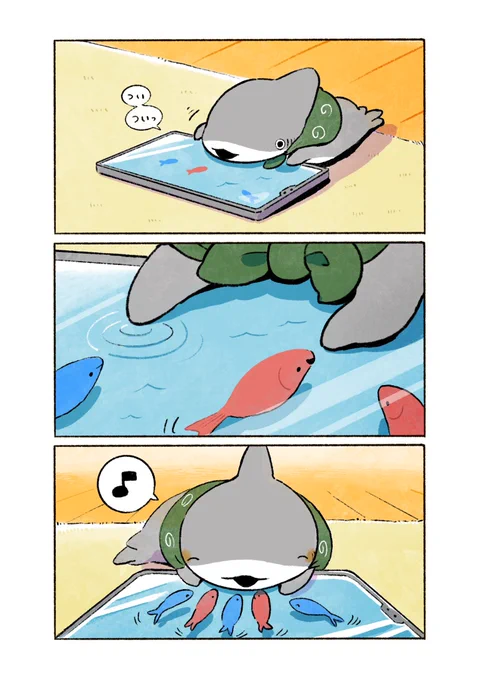 子ザメとおさかなアプリ 