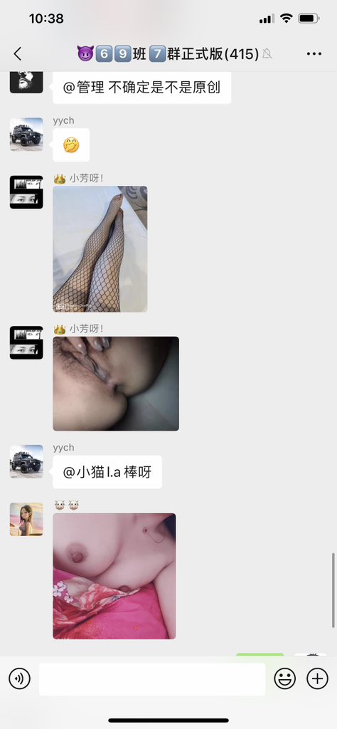 SpringMorton3's tweet image. 高质量sm群 女生超多 男生小门槛 女生验证 新鲜出炉的聊天记录 早上起来群里的母狗又开始发骚了 要加的加我微信 群里红包超多！ 最近微信严查 加qq稳一点！#反差婊 #妓女 #婊子 #母狗 #骚逼 #轮奸  #学生妹 #精厕 #肉便器 #鸡巴套子 #鸡吧套子 #校妓 #闺蜜 #羞辱 #剑网三 #萝莉 #御姐 #福利姬 #调教