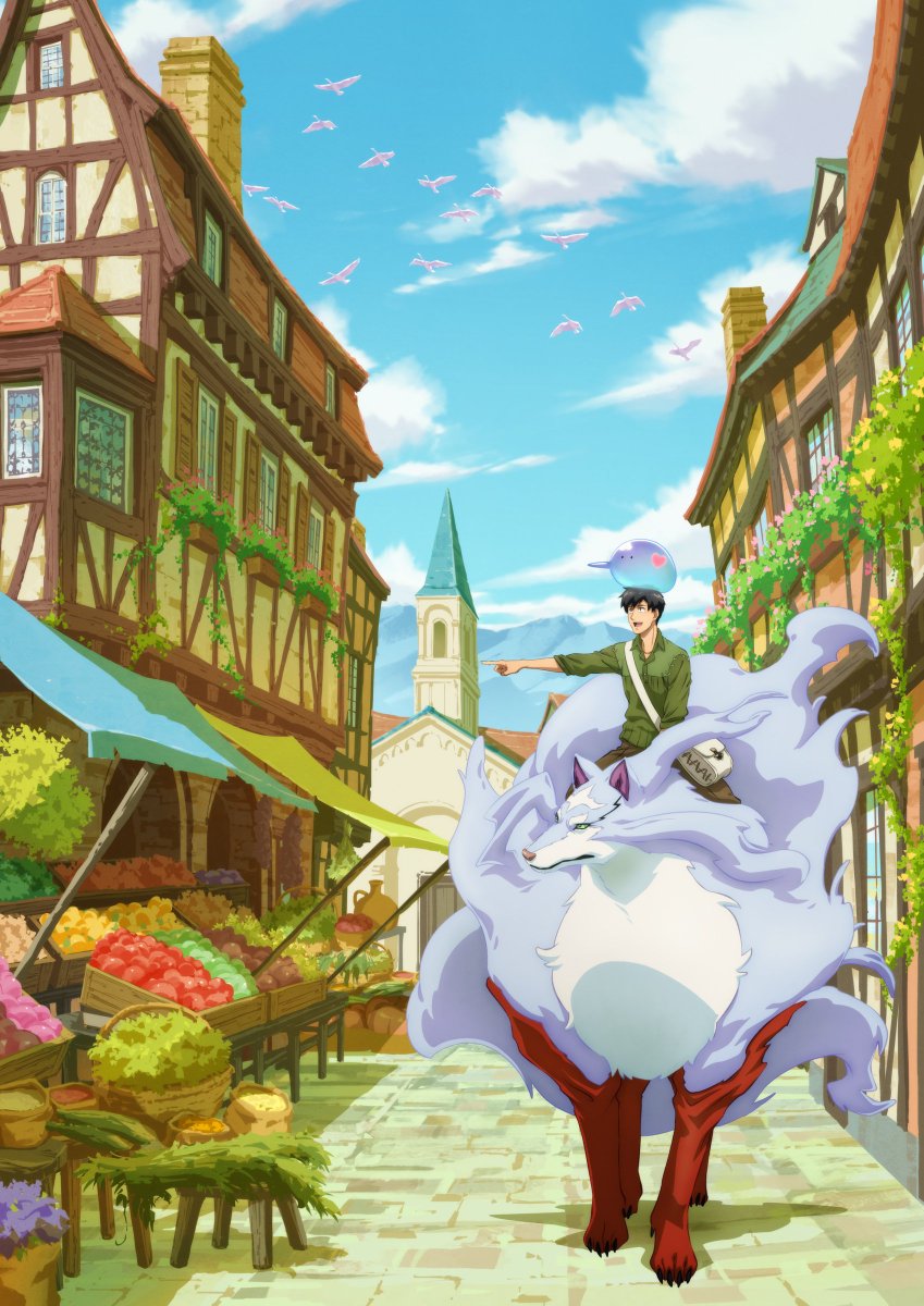 Anime TONSUKI Tondemo Skill de Isekai Hourou Meshi bahasa Indonesia