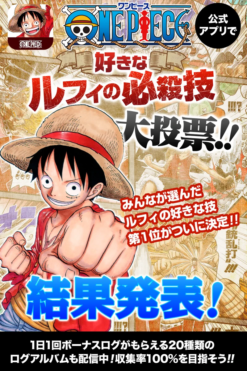 少年ジャンプニュース【公式】 on X: 